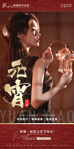Amelie·Hn采集到中国传统节日 | 24节气