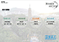 WB520 纪念性文化公园山体郊野公园深圳龙华公园景观提升方案文本-淘宝网