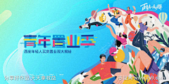 蚂蚁素材库采集到小程序图标