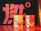 内衣包装 内裤包装 内衣陈列 终端陈列 内衣物料 包装设计 中岛 海报 内衣陈列