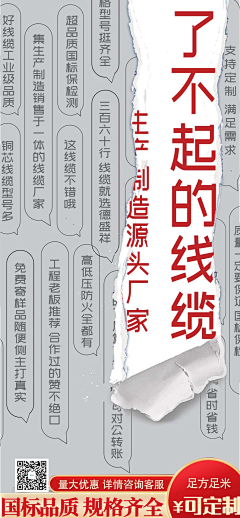 禾了个几采集到海报