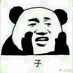 豆角er_采集到表情包