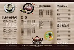 茶文化  - 源文件下载【酷图网】茶文化海报,中国茶文化,茶文化挂图,茶文化画册,中华茶文化,传统茶文化,茶文化名片,茶文化背景,茶文化模板,茶文化茶叶,茶文化广告,茶文化单页,茶文化设计,日本茶文化,台湾茶文化,古典茶文化,古代茶文化,茶养生,茶文化茶道,茶文化宣传,茶文化展板,