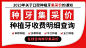 广告素材搜索 - AppGrowing - 有米云