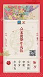 来自相册