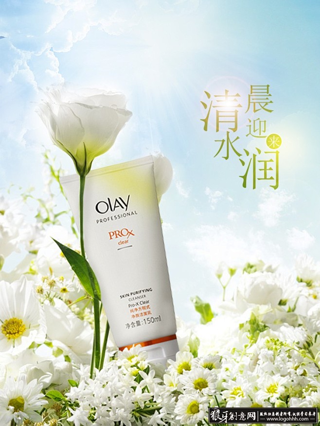 淘宝/电商 淘宝化妆品海报PSD 淘宝护...
