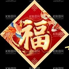 新年对联门联横联年画PSD素材  - 源文件下载【酷图网】虎年对联,2022,门贴,门神对联,个人宣传,春联,新年,春节,喜庆,对联,红色,过年,门头,地贴,贴春联,横幅,福,福字,新春福,新春送福,手提袋设计,手提袋包装,手提袋,过年门贴红包,春节对联,节日对联,红包,新年红包,过年红包,银行红包,2021年素材,大红色,金色,金黄色,五福,设计,