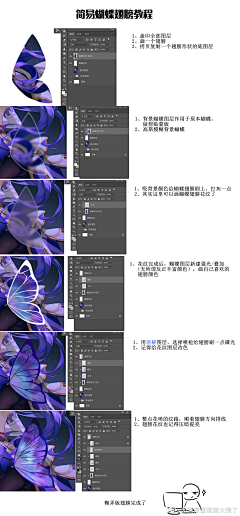 枫林客就采集到教程
