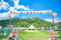 道醒123采集到露营户外