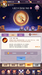 GameUI.net - 专业的游戏UI设计师学习交流平台 | 游戏界面设计分享社区-游戏详情