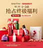 innisfree官方旗舰店