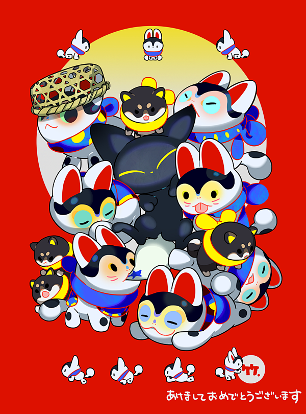 あけまして2018