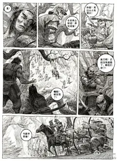 最近正在画的一部短篇，日本古装动作类漫画《妖怪武士团》，以下是按顺序排列的开头九张黑白稿。。。