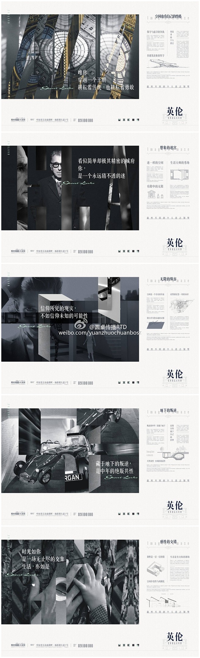 圆桌传播RTD的照片 - 微相册