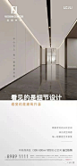 LCJL远景中心