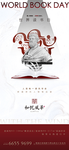 Titee采集到节庆