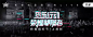 教程 | 手把手教你做故障风banner-UI中国-专业用户体验设计平台