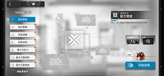 ADNSqlbT采集到二次元