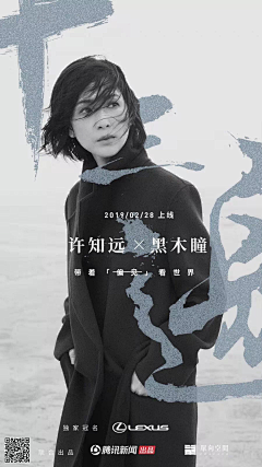 王胖三_采集到十三邀