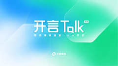 阿VV采集到banner
