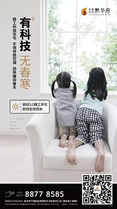 绚丽的烟火~~采集到功法类