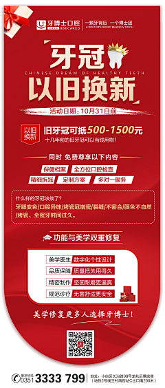 用户0SV7LR7e采集到3