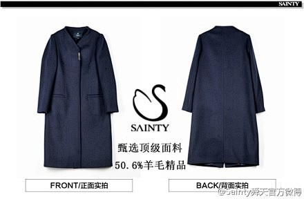 #SAINTY##推荐# SAINTY女...