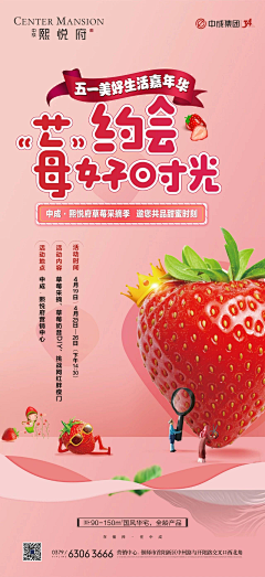 SUN不吃肥肉采集到活动