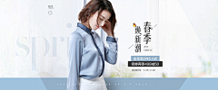 jyjq63GG采集到女装海报