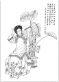 #雕刻参考图##玉雕图谱##玉雕线稿##玉雕##描线图##罗汉##古代仕女图##人物图##玉雕入门##玉雕图案##玉雕描图##中国传统##设汇##设汇素材网##设汇设计##https:::www.shehui123.cn34 (38)