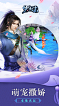 梦幻凡尘|App元数据基本信息|应用截图|描述|内购项目|App Store应用数据统计监控-ASO100