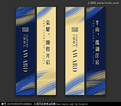 Ssssxy123采集到吊旗