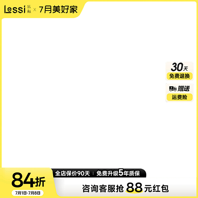 800水印1