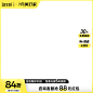 800水印1