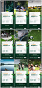 地产园林景观住宅价值点海报AI源文件