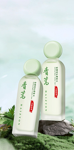 栓Q会谢采集到原创合成场景