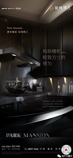 我沉酒里采集到洋房