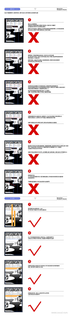 水欣云采集到技能教程