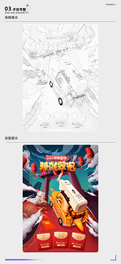 华盛顿爱巴黎采集到华盛顿爱巴黎的原创画板