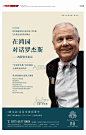 大河报,2014年12月3日,大河报电子版,大河报数字报,第A32版
