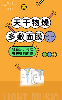怪物橙采集到文案大法好