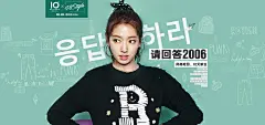 韩都衣舍旗舰店-天猫新风尚海报