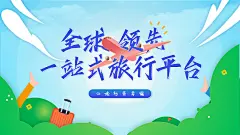 无聊日常-PPT打卡练习