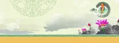 手绘水墨荷花背景底纹 创意素材