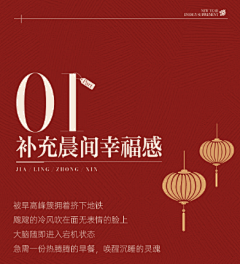 远方959595采集到标题