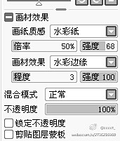 薯条今天画速写了吗采集到笔刷