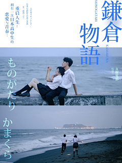 胡萝卜三三采集到电影海报