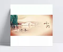 西湖美景模版PSD|名片 psd,名片设计(PSD),海报 psd,房地产logo psd,创意logo psd,创意 psd,PSD 学历证书,光 psd,房地产(psd),异型广告 psd,加盟广告 psd,画册 psd,马甲 psd