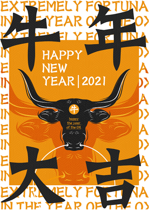有哪些牛年设计值得一看？