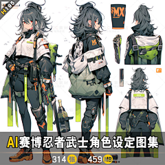 用户983aimiC采集到未来人物